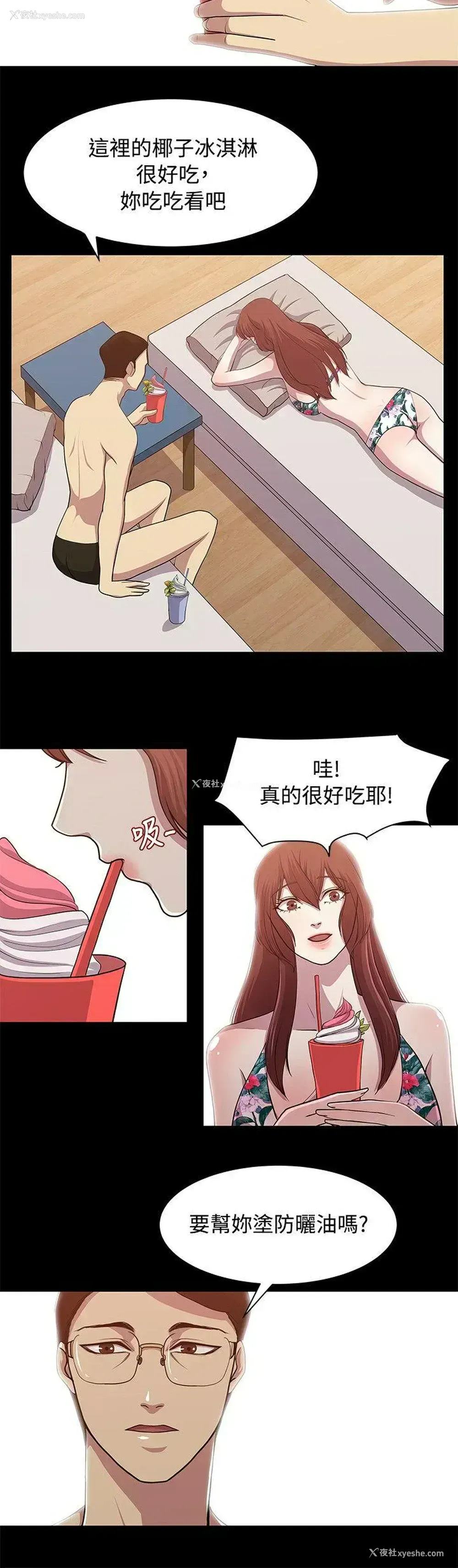 6P - 赞助者
