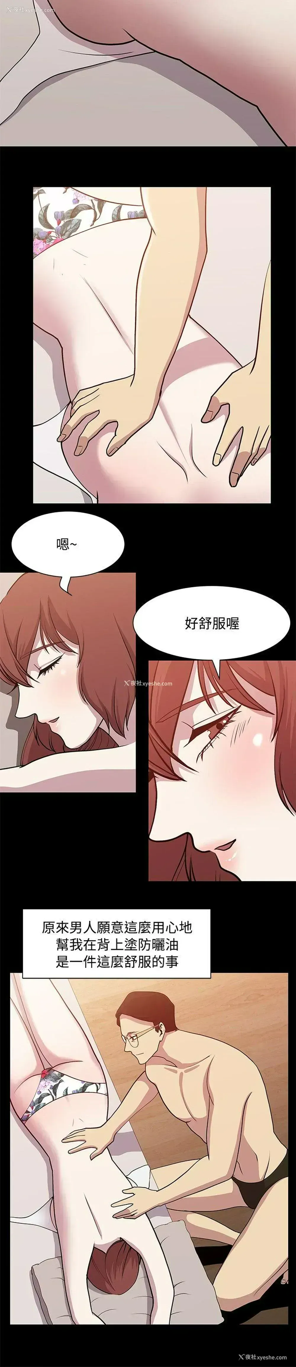 8P - 赞助者