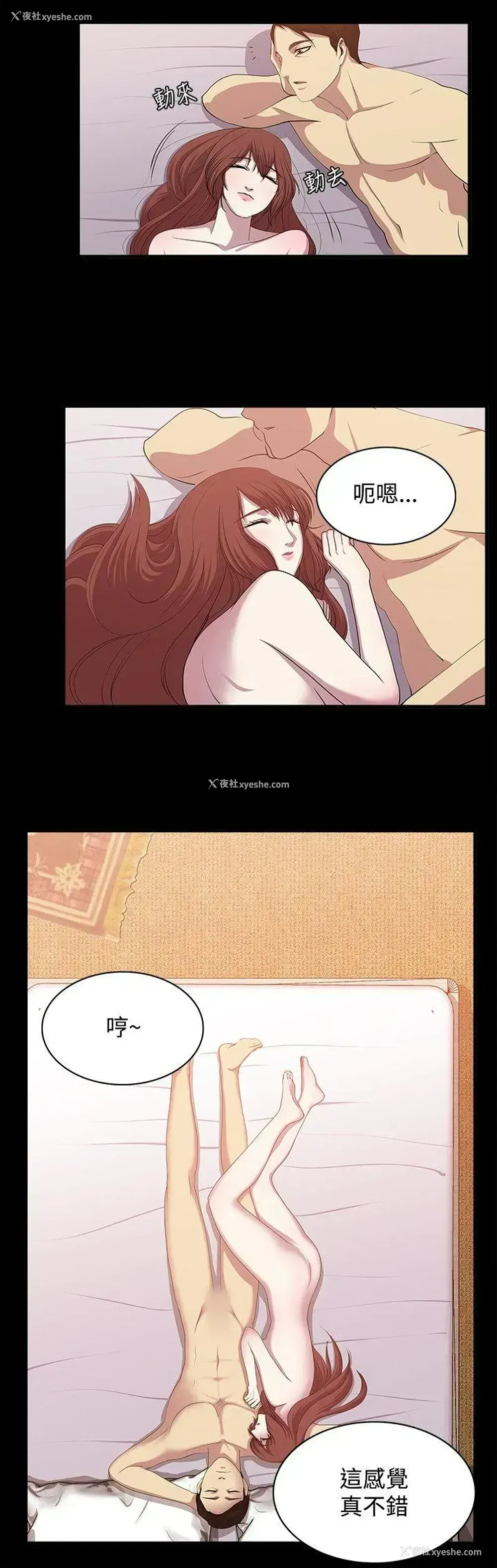 4P - 赞助者