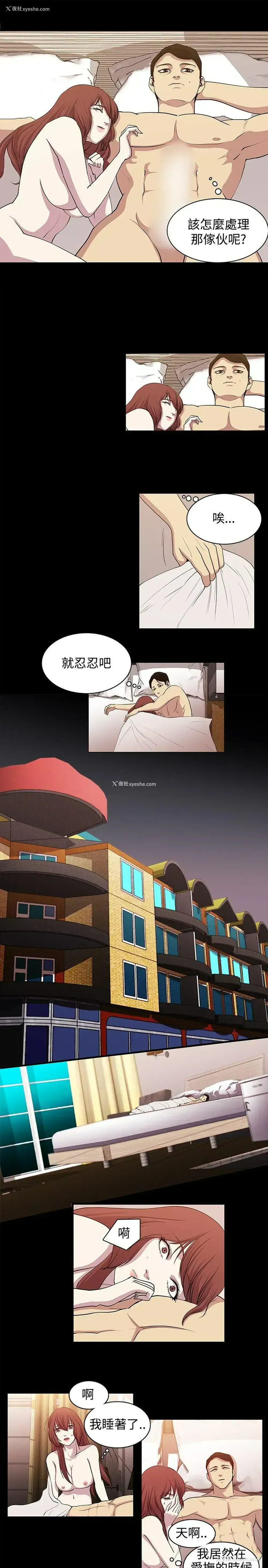 5P - 赞助者