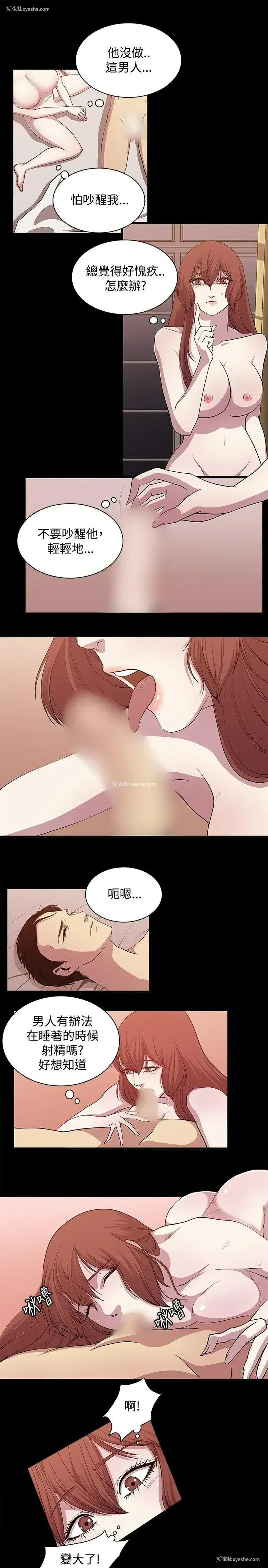 7P - 赞助者