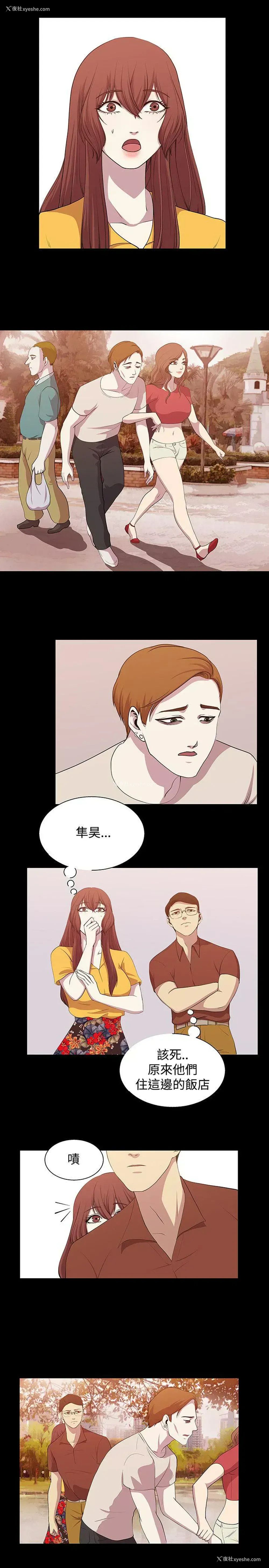 11P - 赞助者