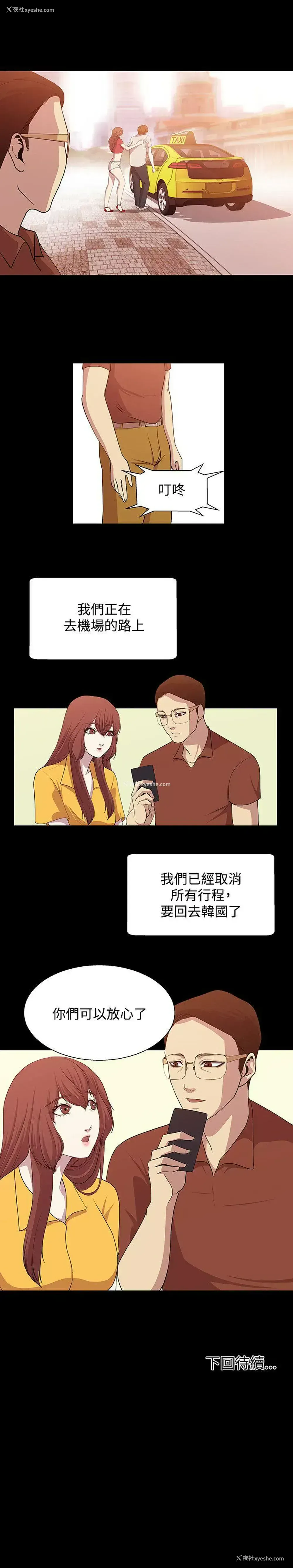 12P - 赞助者