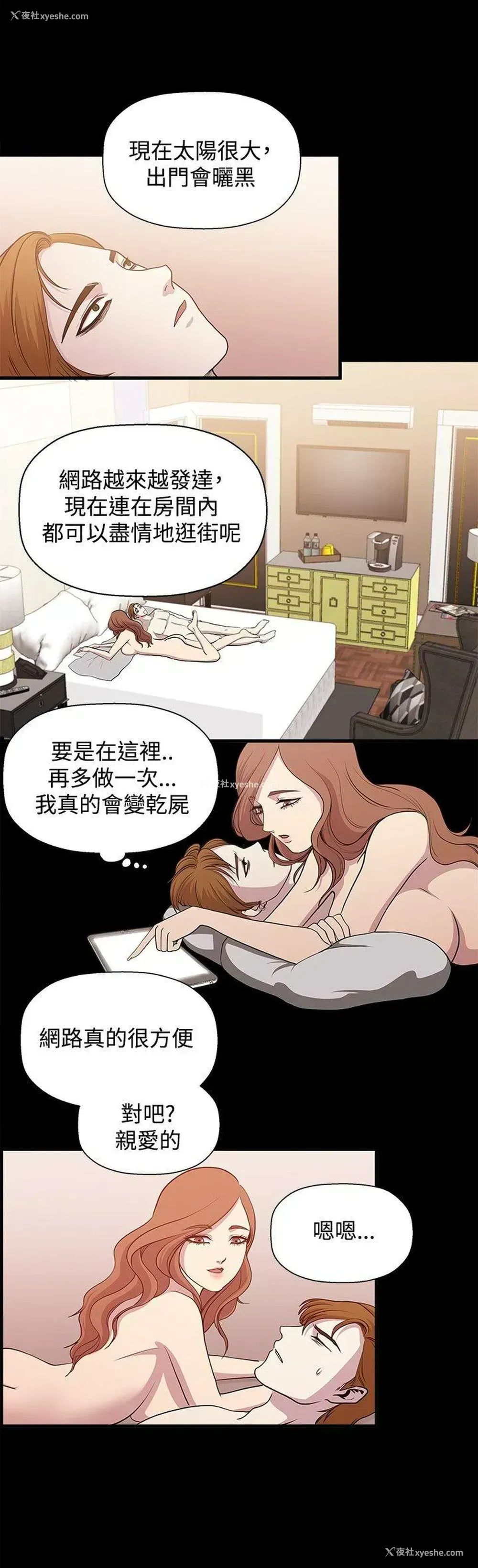 4P - 赞助者