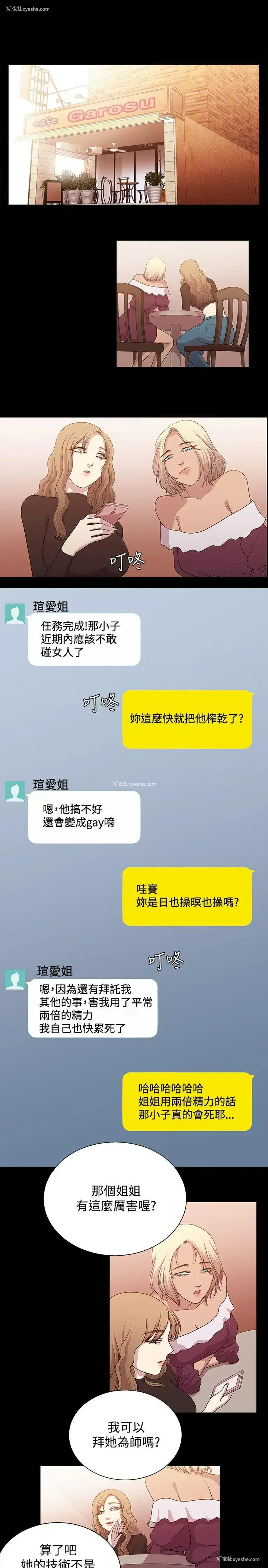 7P - 赞助者
