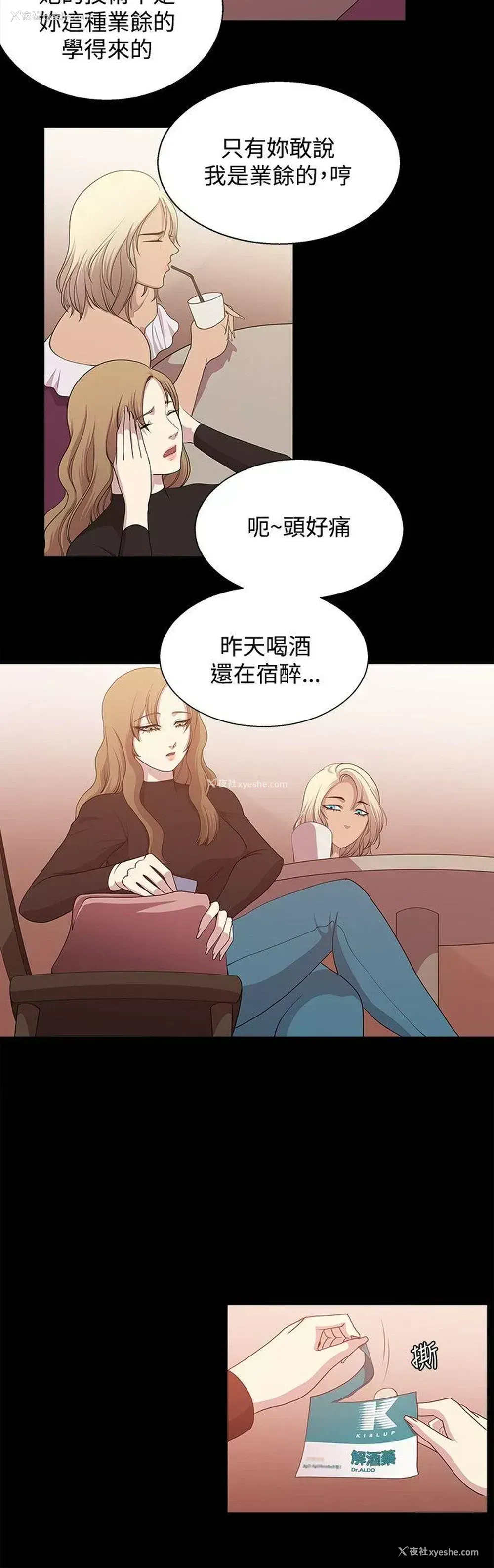 8P - 赞助者
