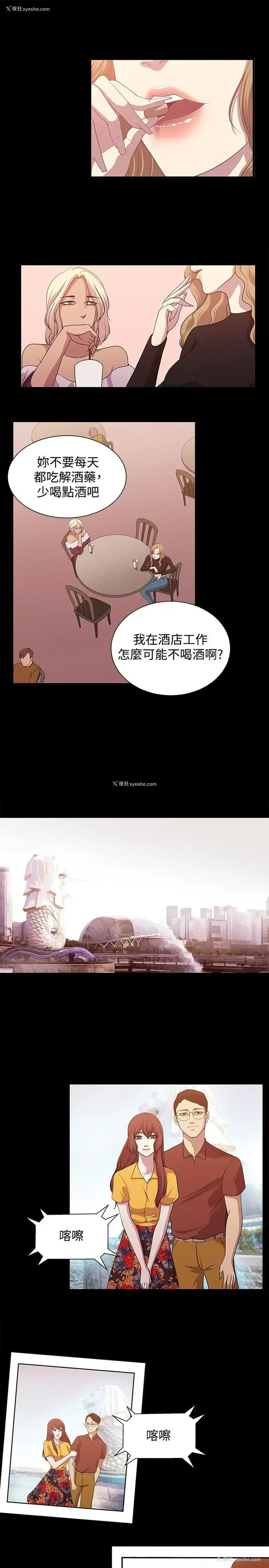 9P - 赞助者