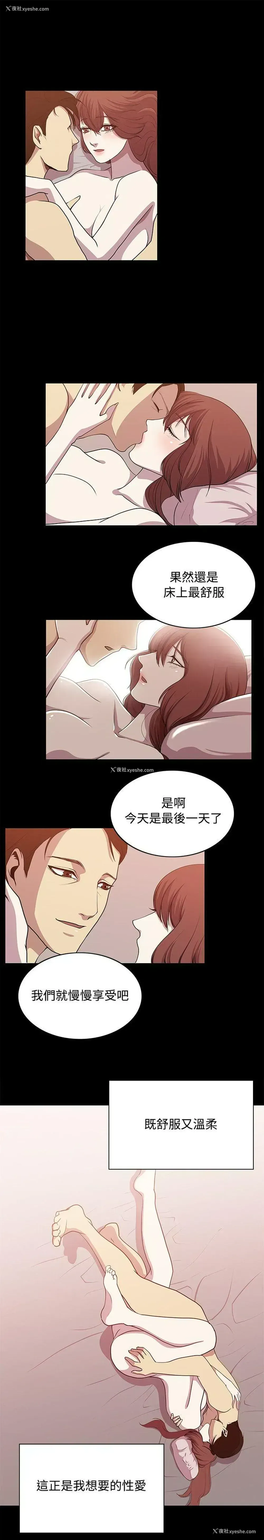 11P - 赞助者