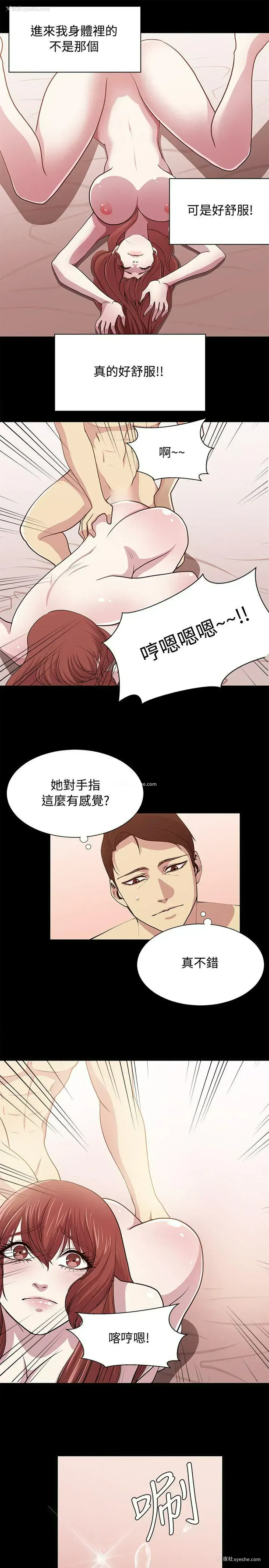 16P - 赞助者