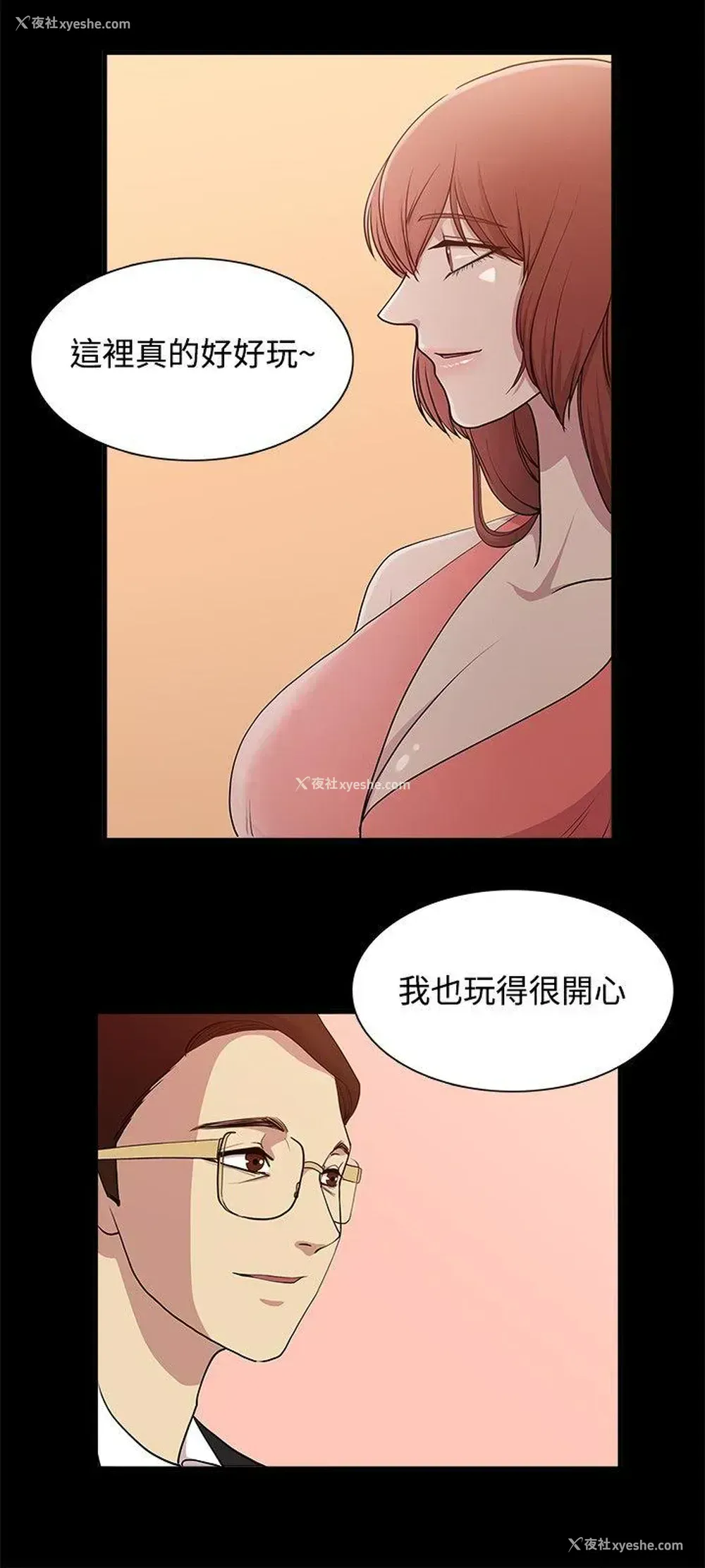 3P - 赞助者