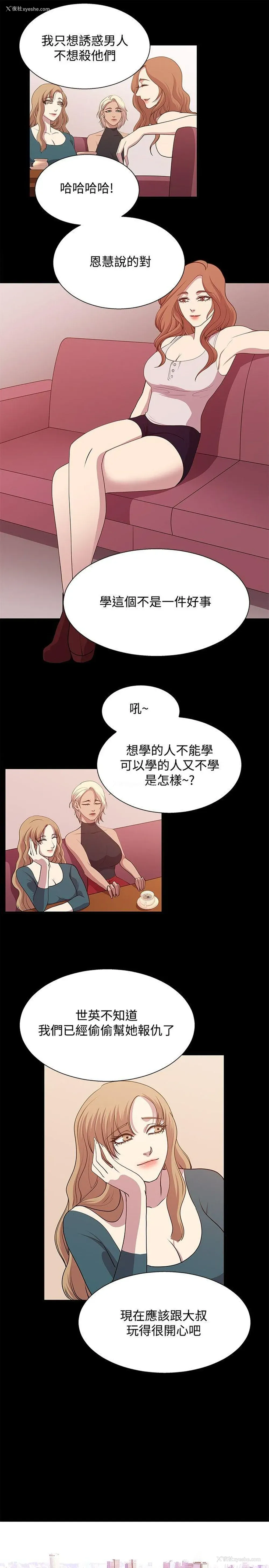 10P - 赞助者