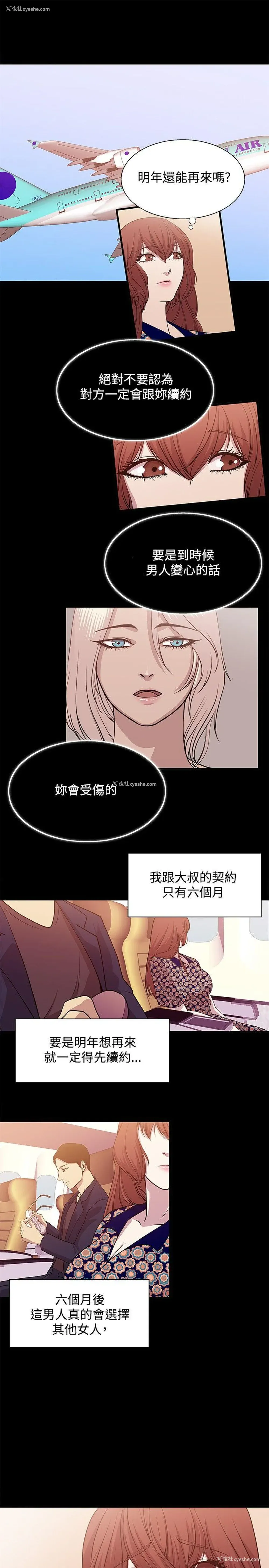 13P - 赞助者