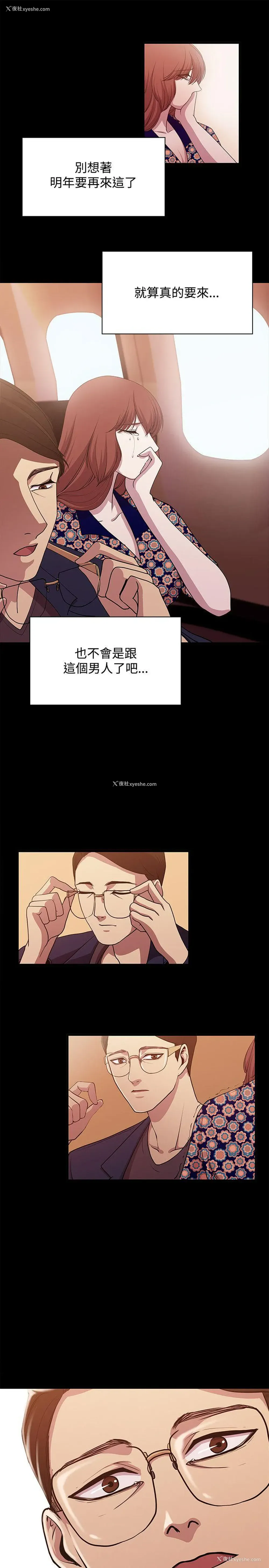 15P - 赞助者