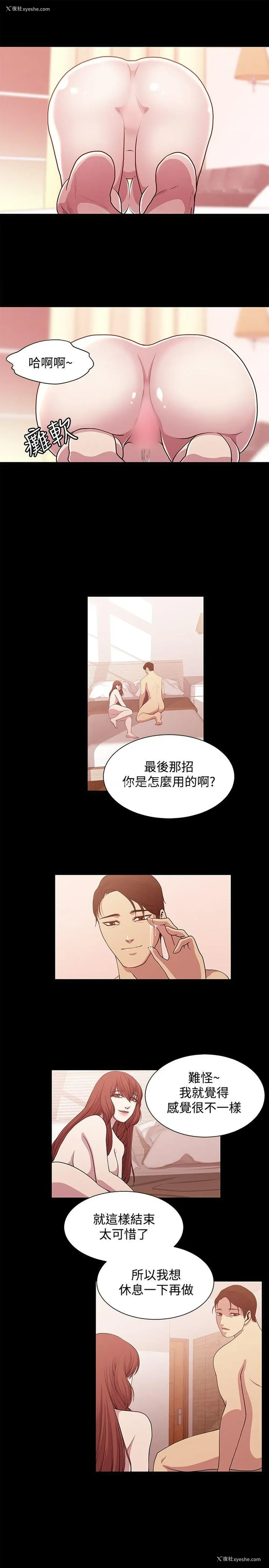 1P - 赞助者