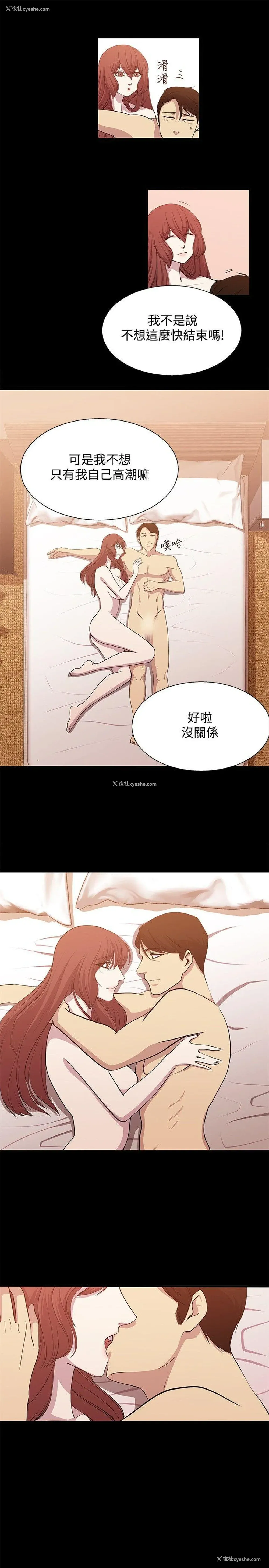5P - 赞助者