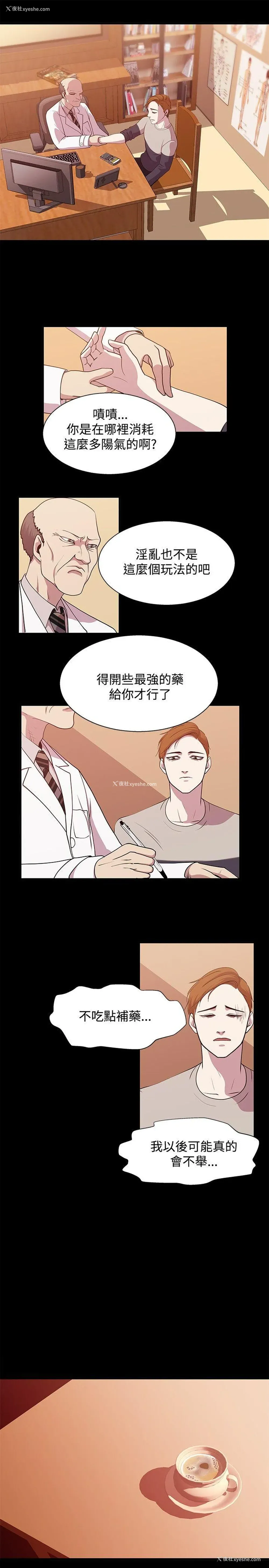 7P - 赞助者