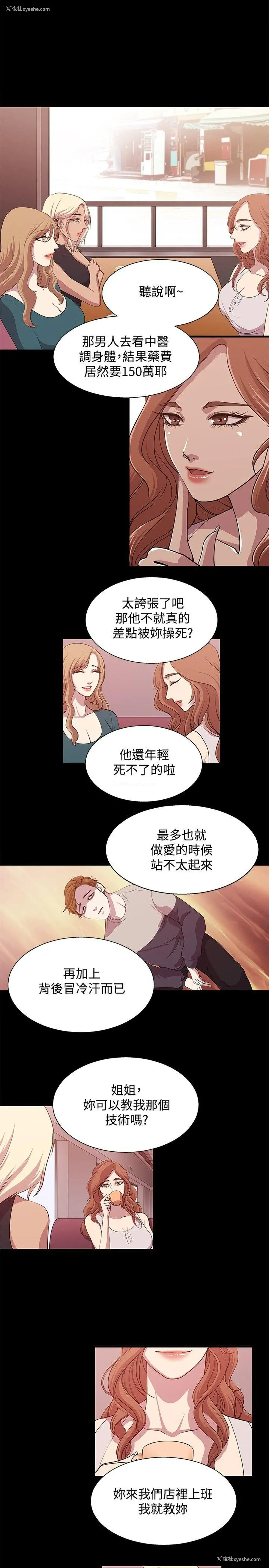 8P - 赞助者