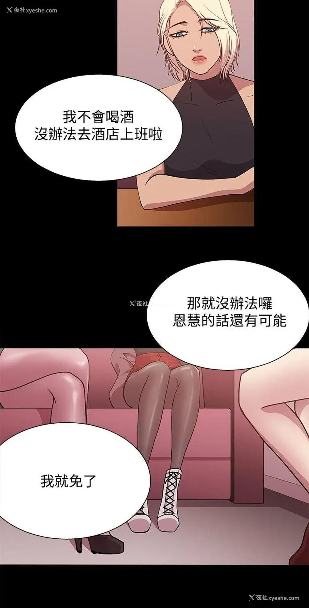 9P - 赞助者