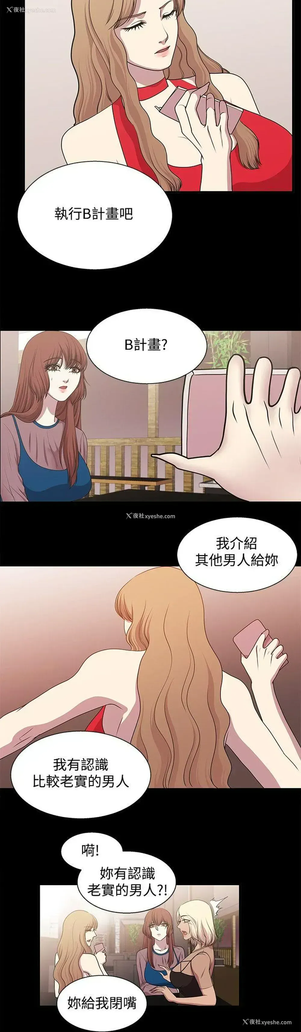 10P - 赞助者
