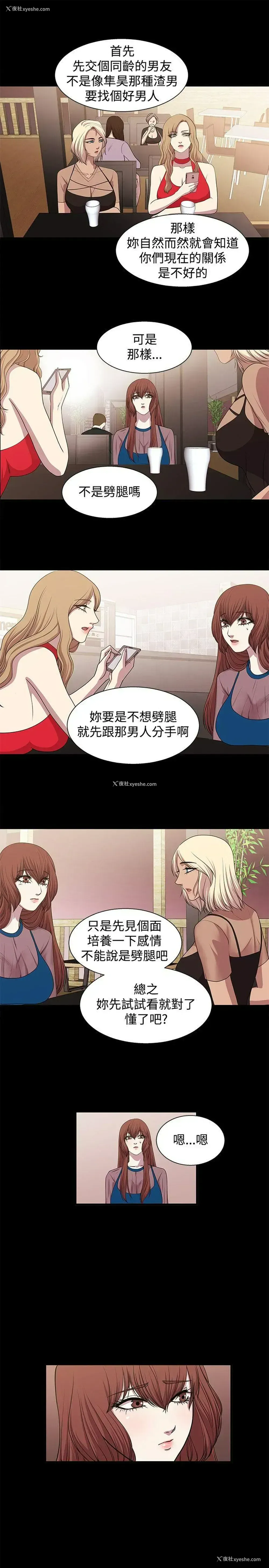 11P - 赞助者