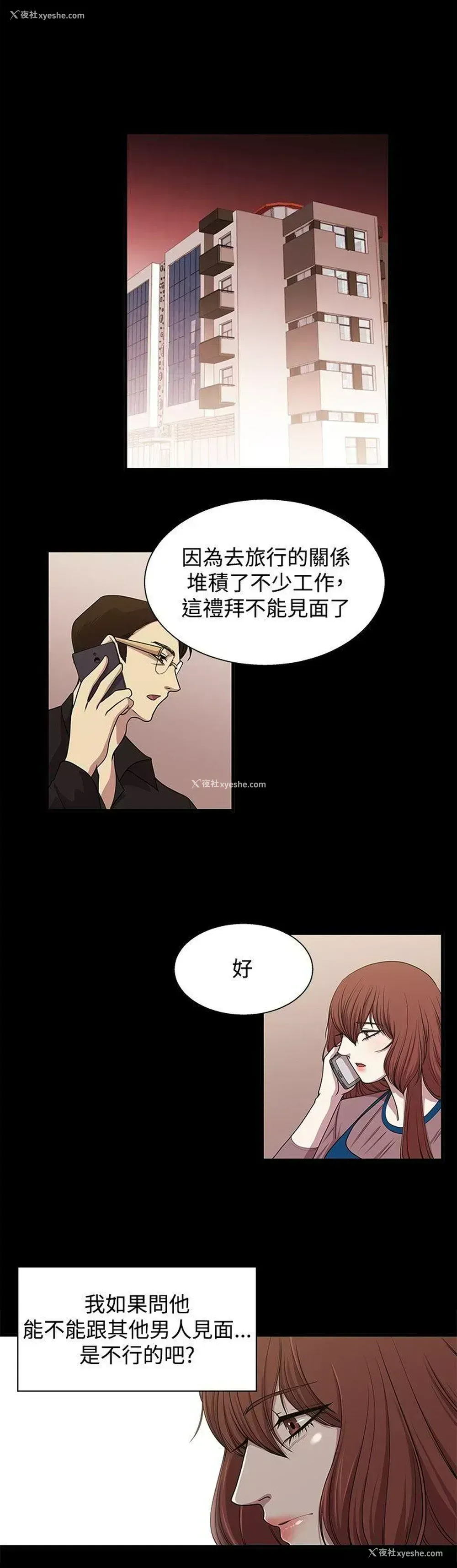 12P - 赞助者