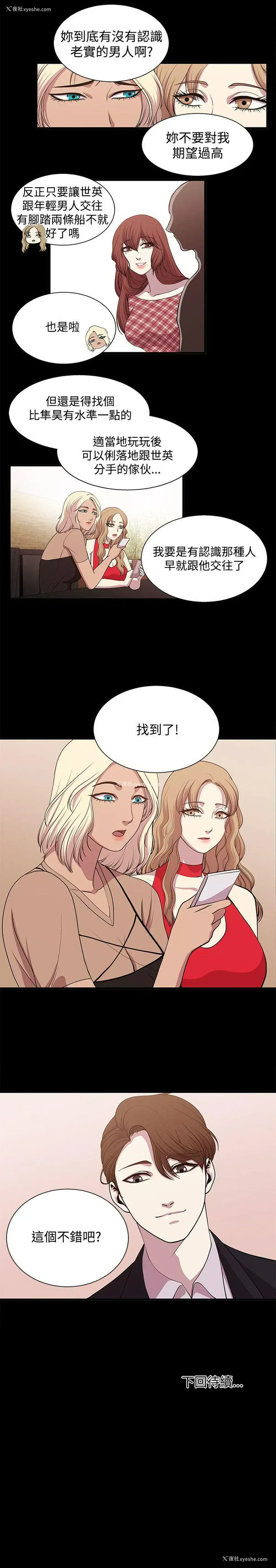 14P - 赞助者