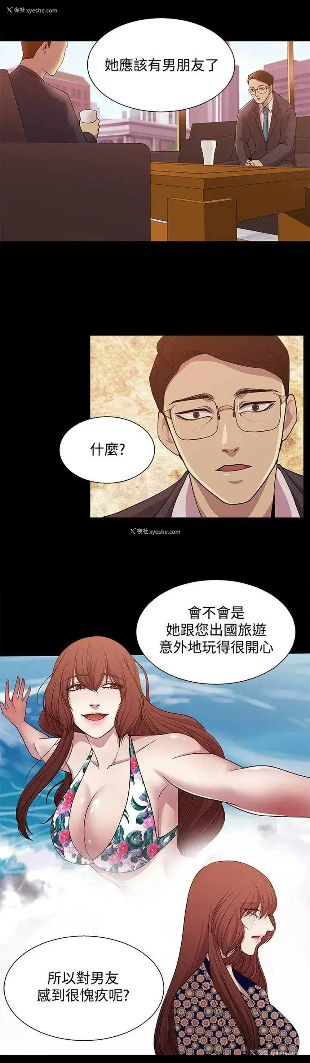 4P - 赞助者