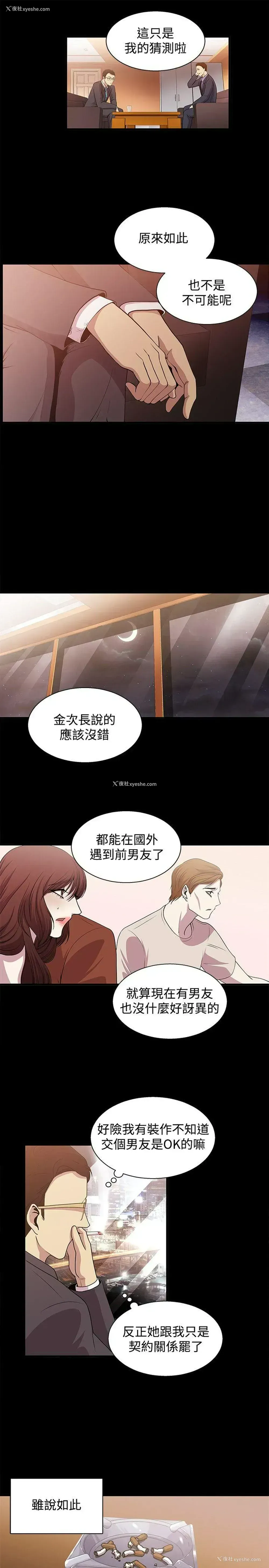 5P - 赞助者