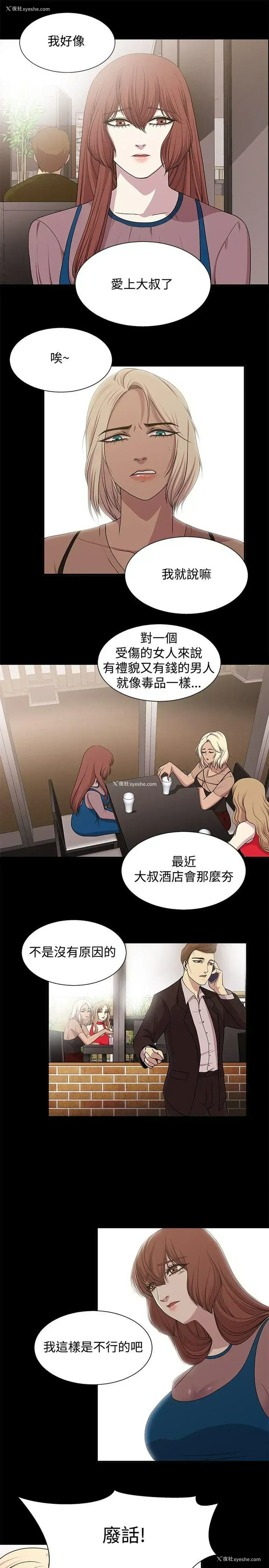 7P - 赞助者