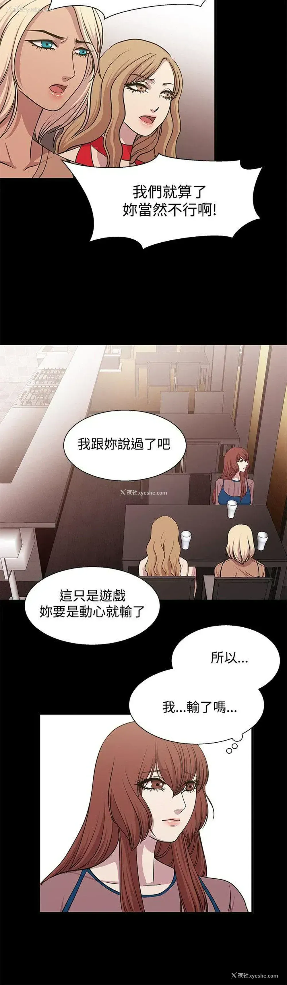 8P - 赞助者