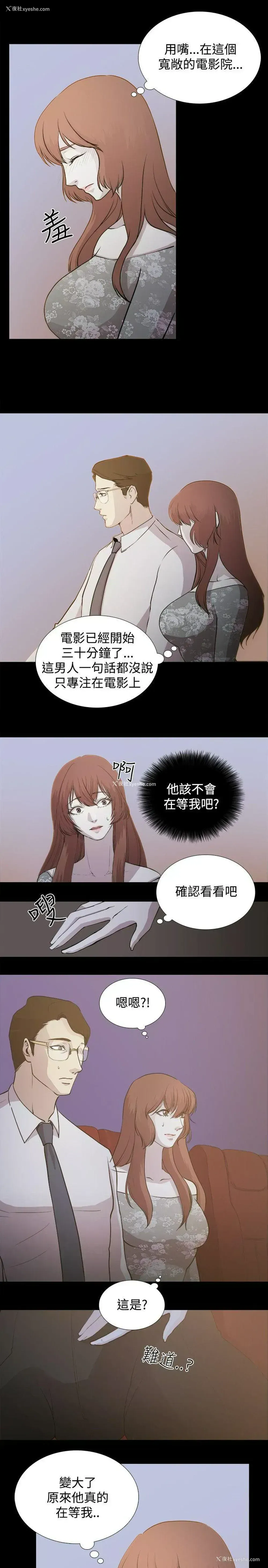 11P - 赞助者