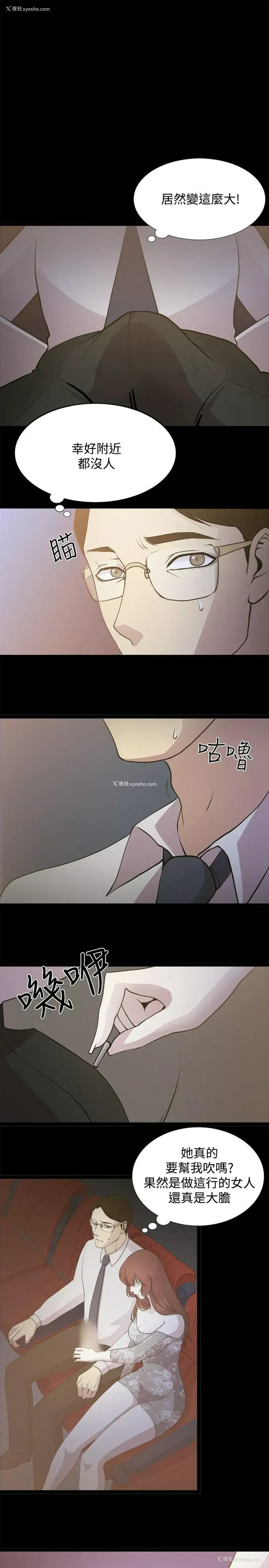 13P - 赞助者
