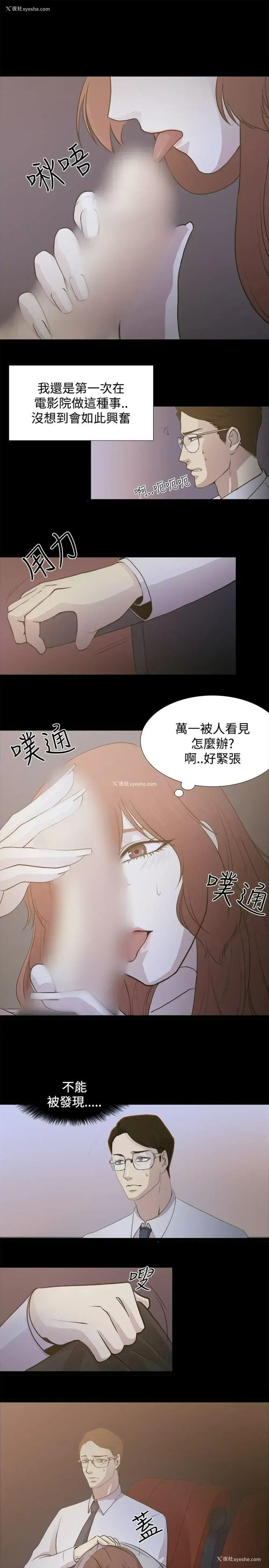 15P - 赞助者