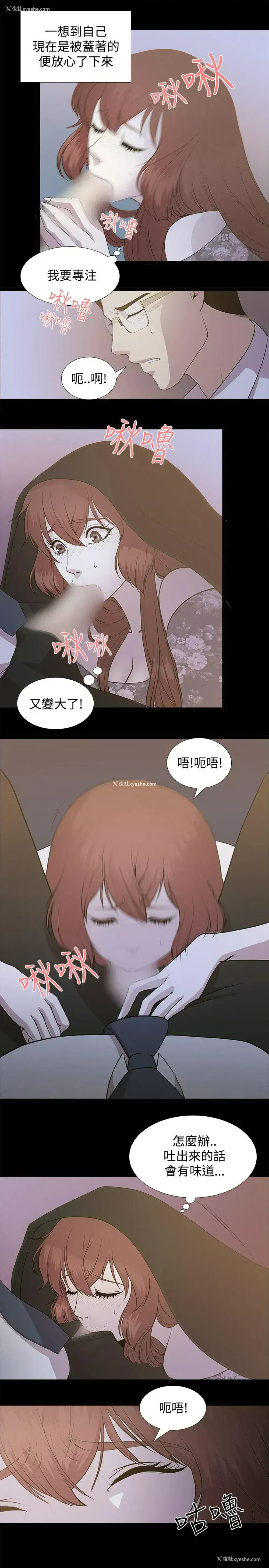 17P - 赞助者