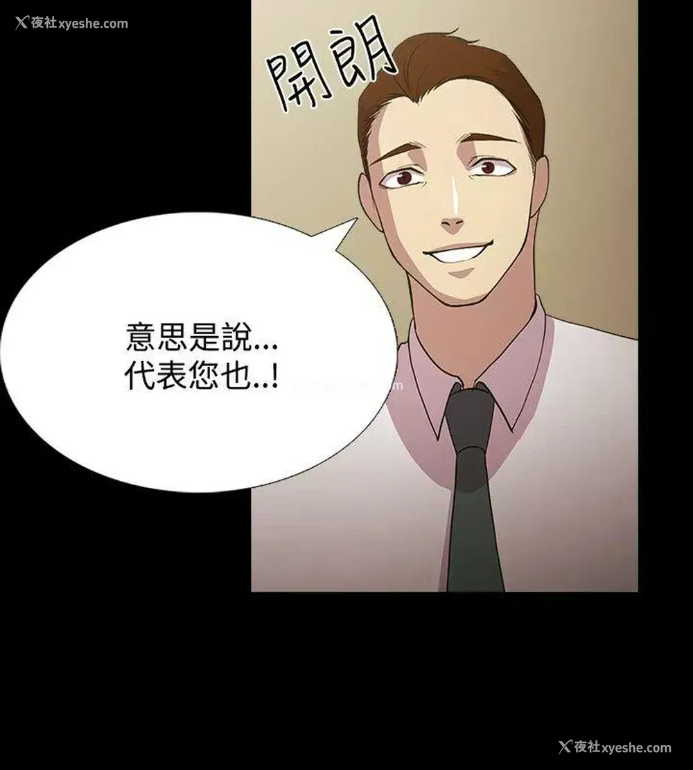 4P - 赞助者