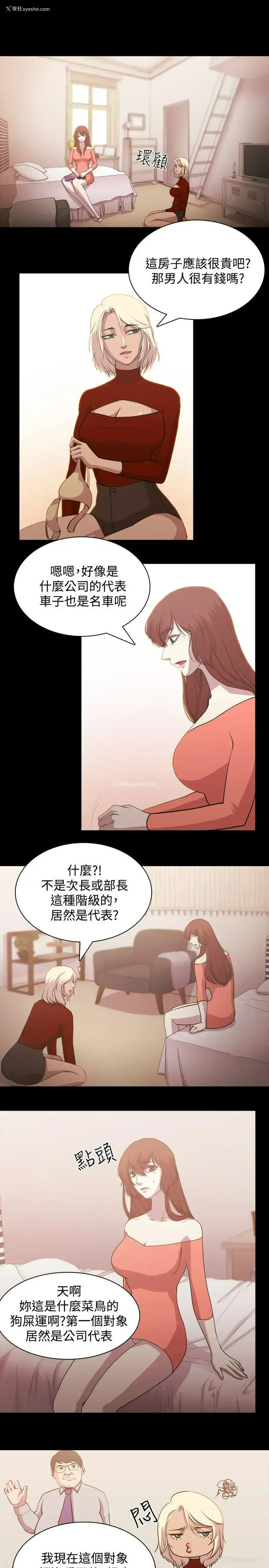 5P - 赞助者