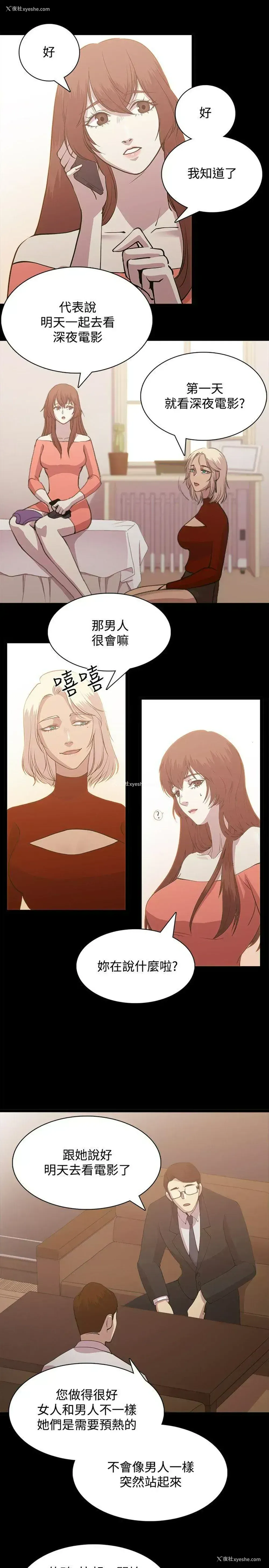 7P - 赞助者