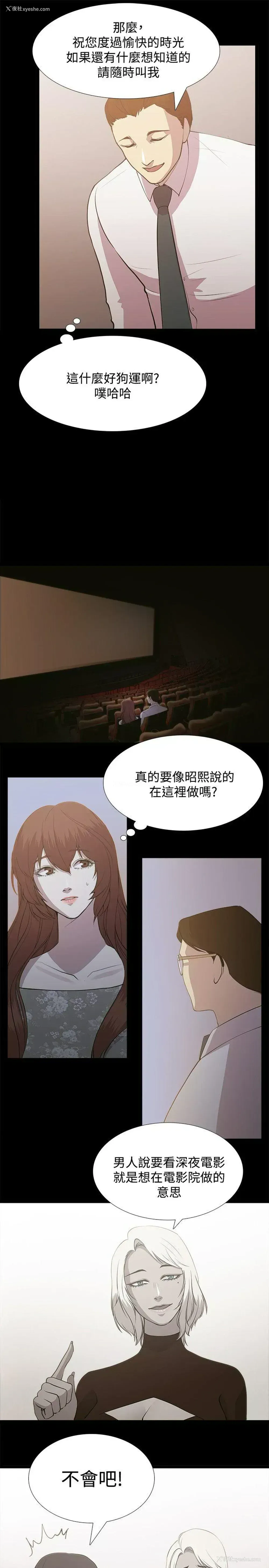 9P - 赞助者
