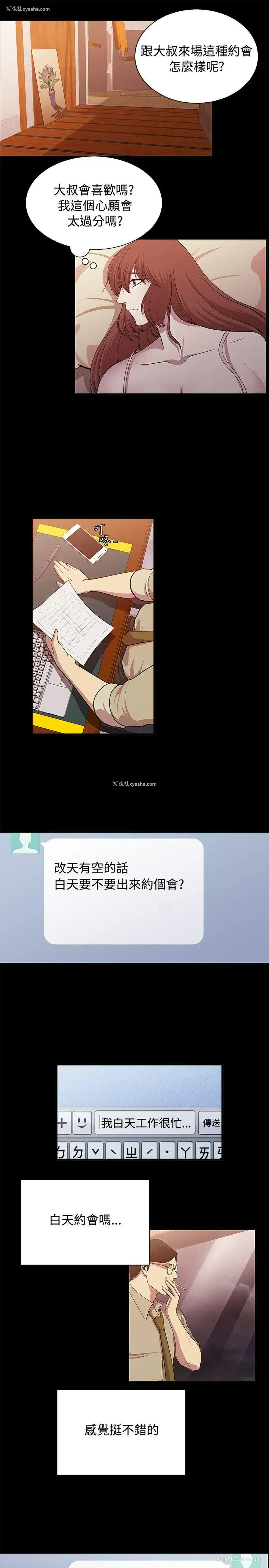 11P - 赞助者