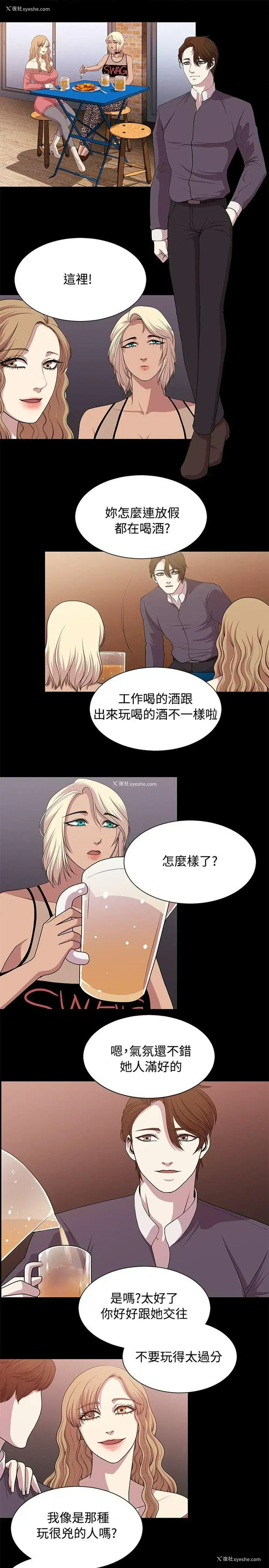 13P - 赞助者