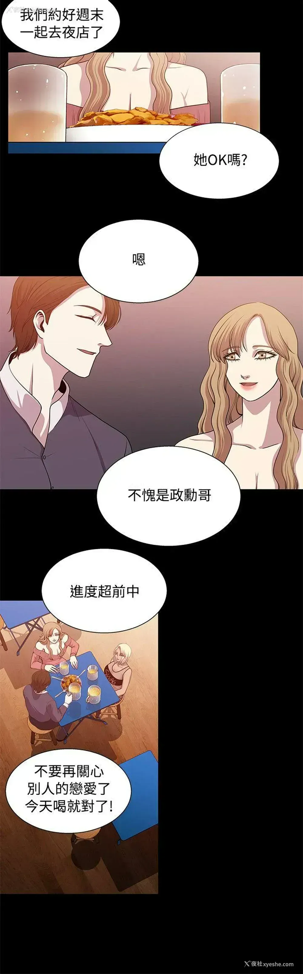 14P - 赞助者
