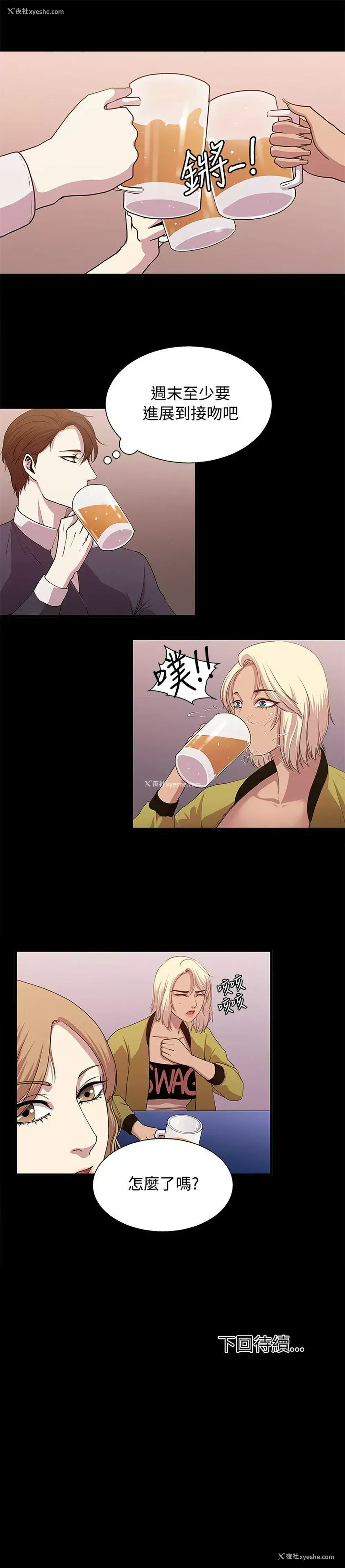 15P - 赞助者