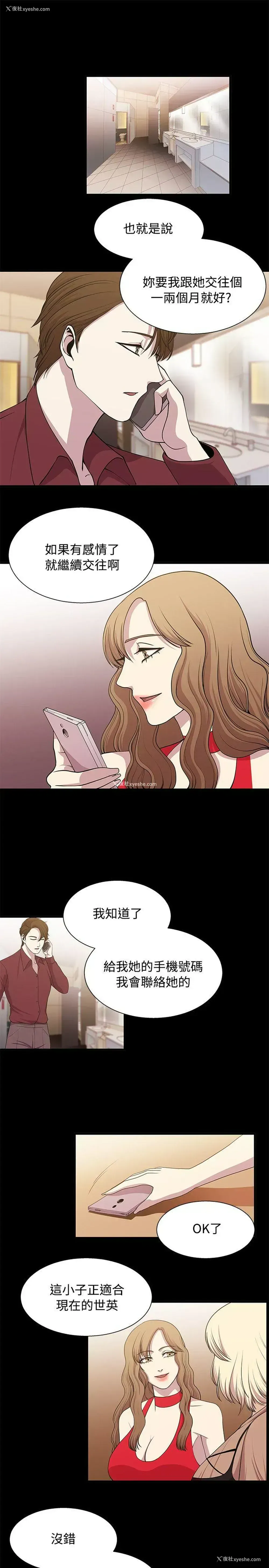 3P - 赞助者