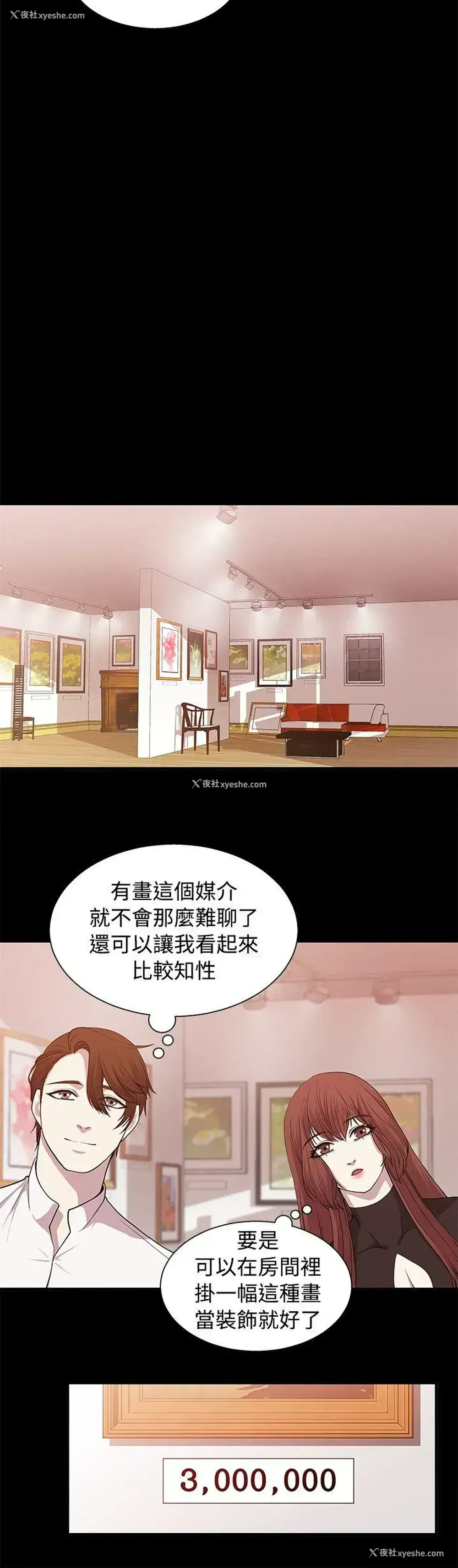 8P - 赞助者