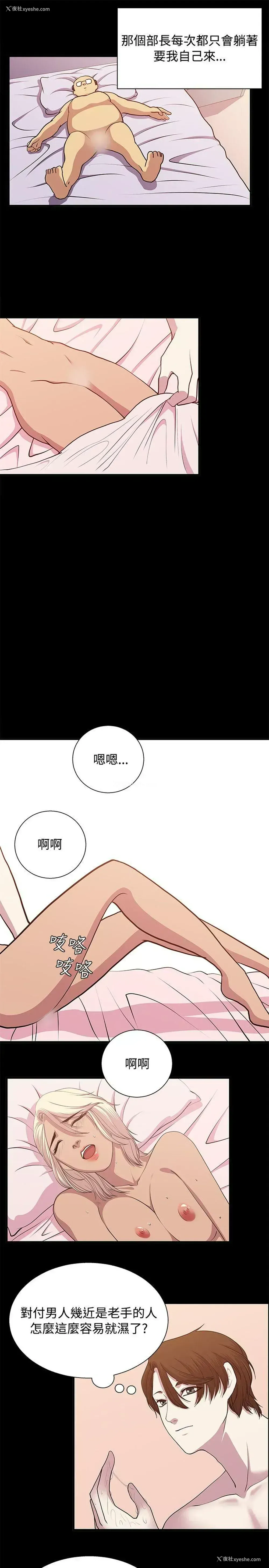 13P - 赞助者