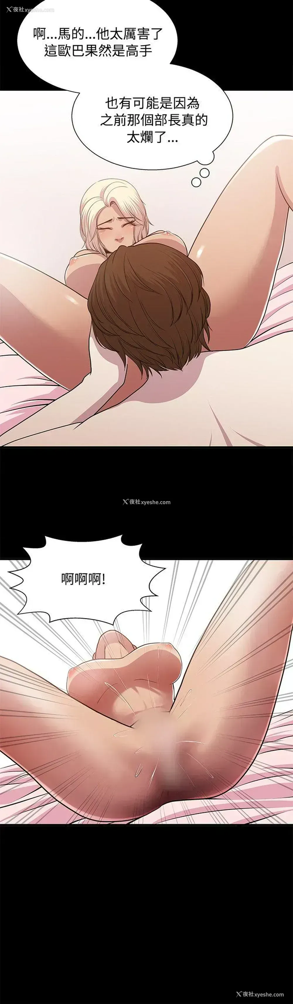 14P - 赞助者