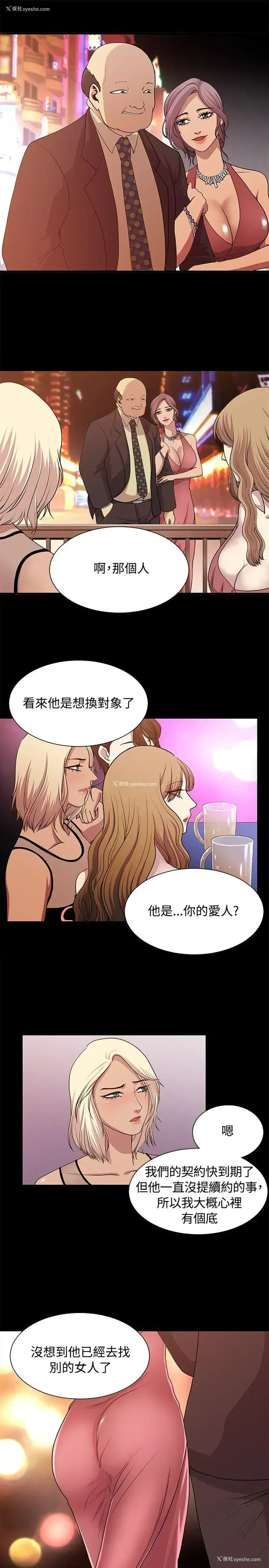 1P - 赞助者