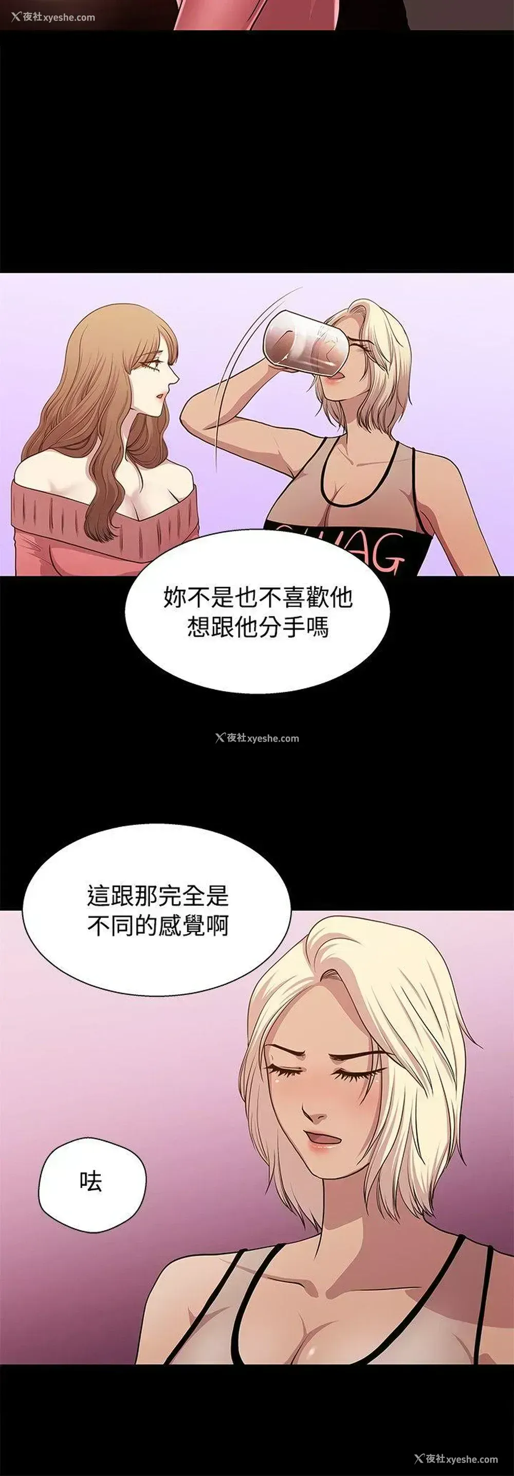 2P - 赞助者