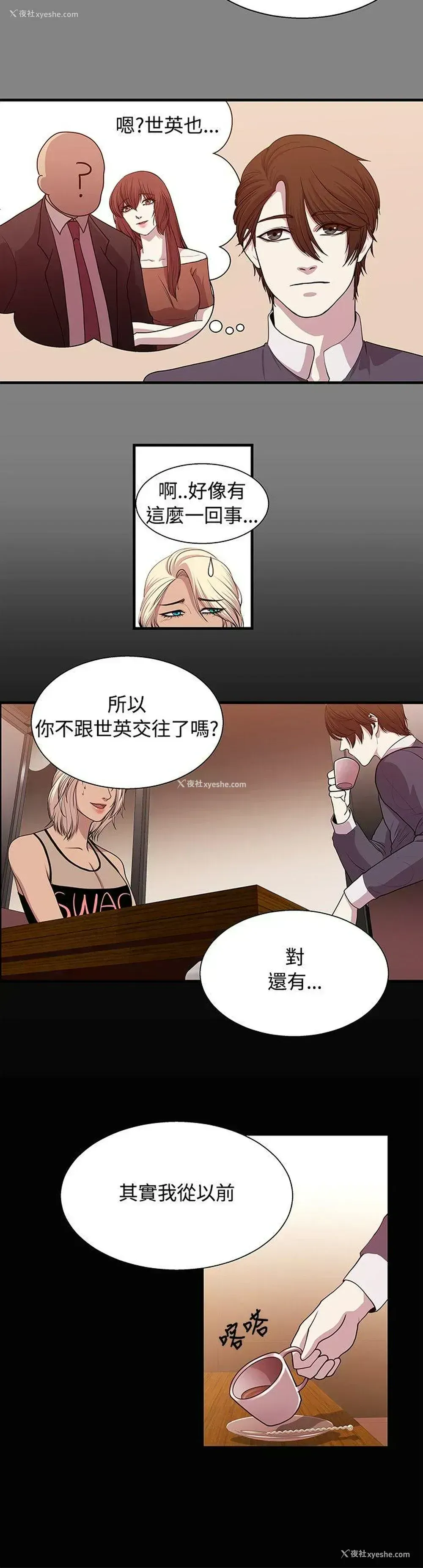 8P - 赞助者