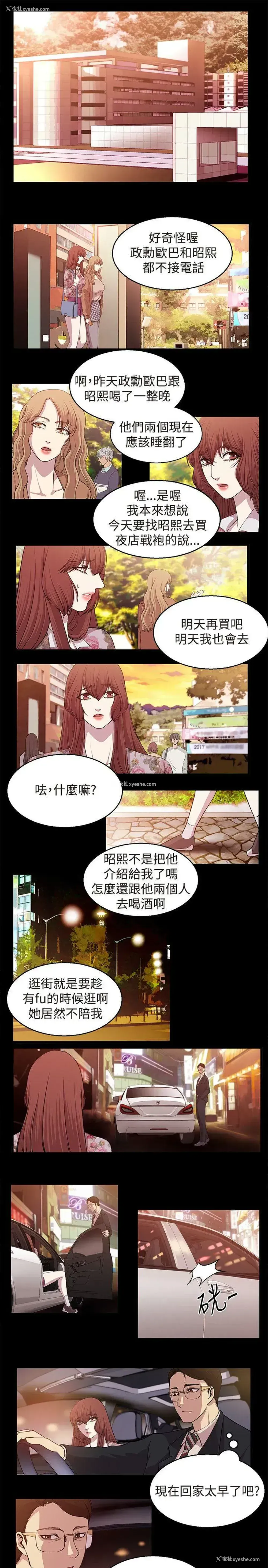 3P - 赞助者